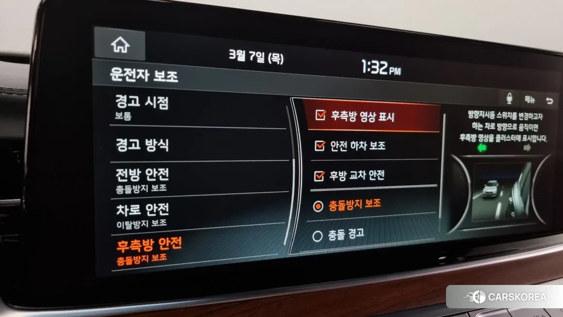 Kia More K9 id 1231513 из Кореи 7