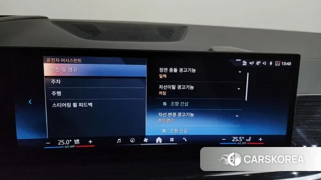 BMW X5 (G05) id 3420266 из Кореи 7