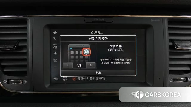 Kia All New Carnival id 4020537 из Кореи 7