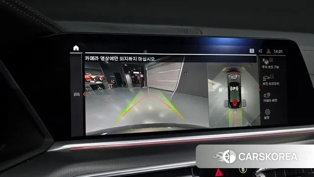 BMW X6 (G06) id 3042958 из Кореи 7