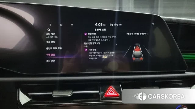 Kia Di Ol Nu Niro id 3561363 из Кореи 7