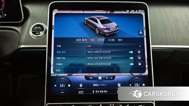 Mercedes-Benz S-Class W223 id 2984725 из Кореи 7