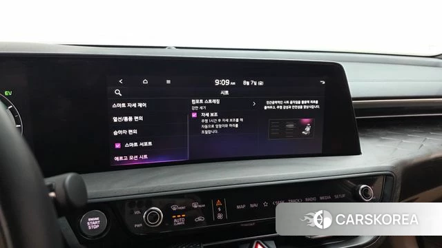Kia K8 Hybrid id 4676246 из Кореи 7