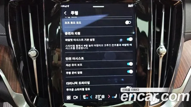 Volvo V60 Cross-Country 2nd Generation id 2949300 из Кореи 7