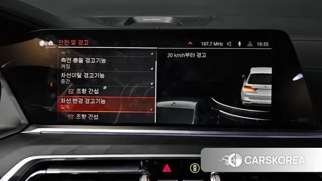 BMW X7 (G07) id 3361072 из Кореи 7