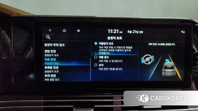 Hyundai The New Grandeur IG id 4178865 из Кореи 7