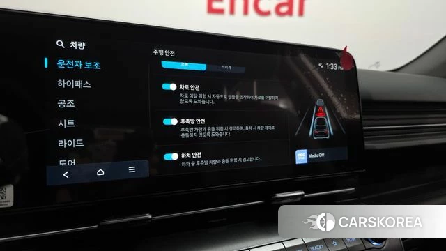 Hyundai Kona (SX2) id 4571503 из Кореи 7