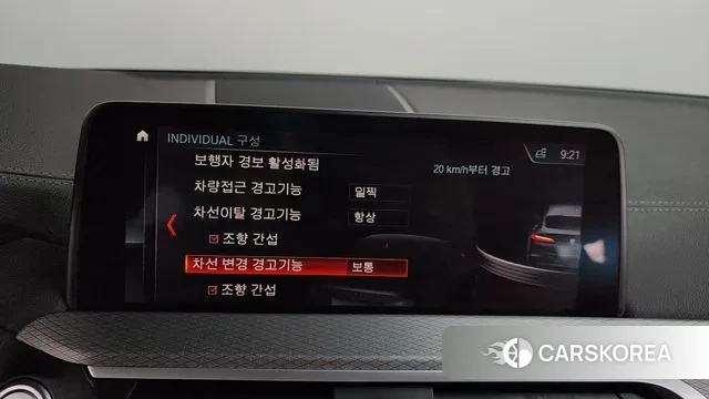 BMW X4 (G02) id 3626866 из Кореи 7