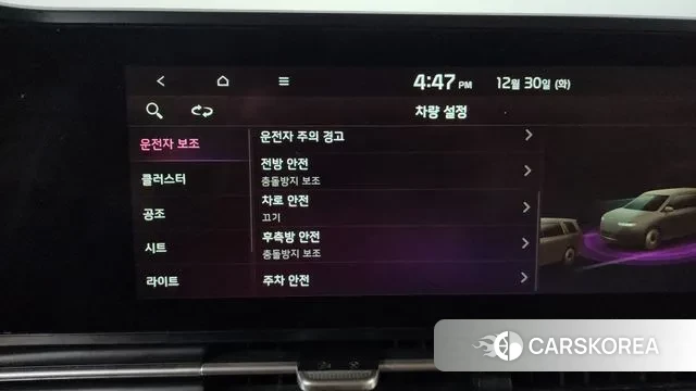 Kia Carnival 4th generation id 3530134 из Кореи 7