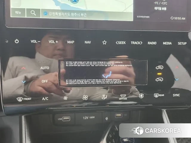 Hyundai Tucson (NX4) id 3620284 из Кореи 7