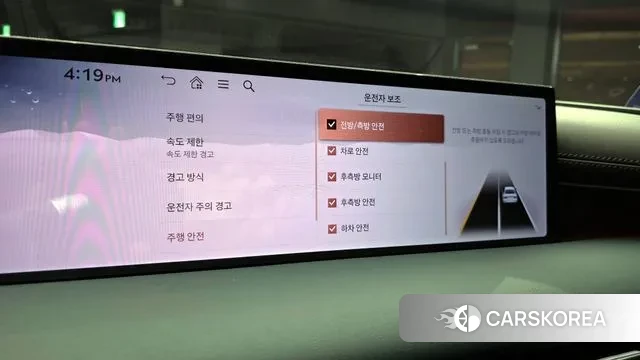 Genesis G80 (RG3) id 3512289 из Кореи 7