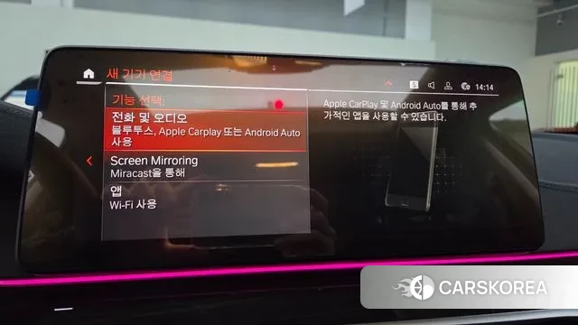 BMW 5 Series (G30) id 3610722 из Кореи 7