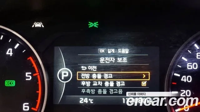 Kia The New Mohave id 2932725 из Кореи 7