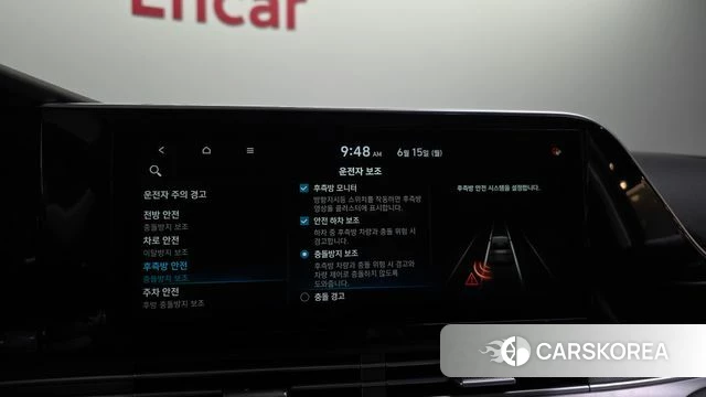 Hyundai The New Grandeur IG Hybrid id 4458751 из Кореи 7
