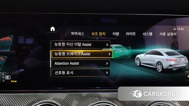 Mercedes-Benz E-Class W213 id 3354020 из Кореи 7