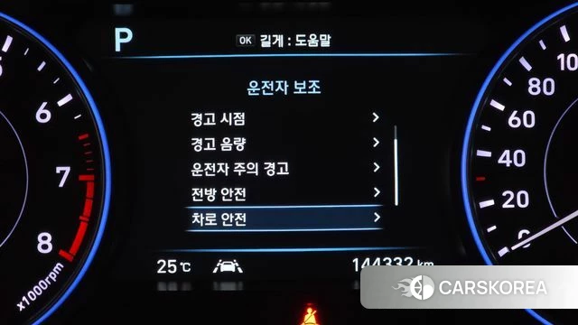 Hyundai Palisade id 4758800 из Кореи 7