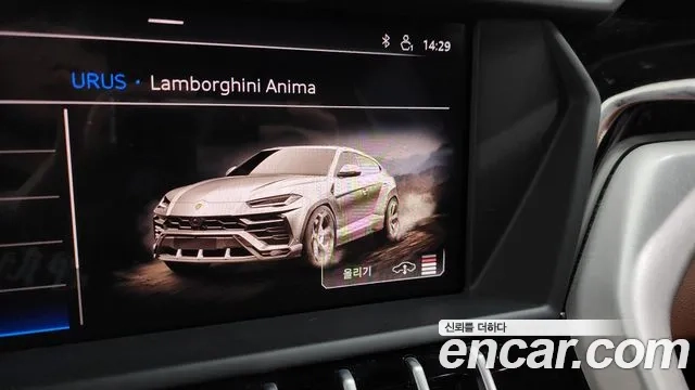 Lamborghini Urus id 2907640 из Кореи 7