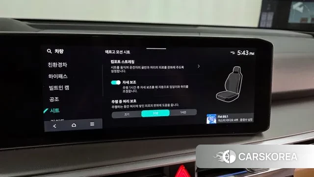 Kia The New Sorento 4th Generation id 3751537 из Кореи 7