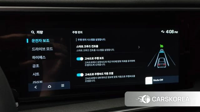 Hyundai Palisade (LX3) id 4336632 из Кореи 7