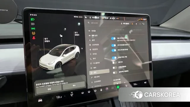 Tesla Model Y id 3306928 из Кореи 7
