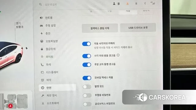 Tesla Model 3 id 3143749 из Кореи 7