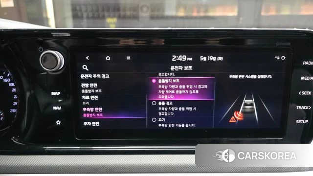 Kia K5 3rd generation id 4343718 из Кореи 7