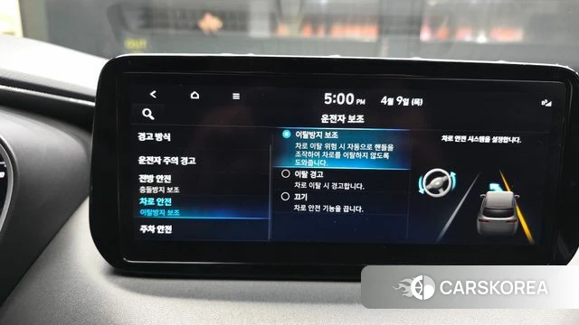 Hyundai The New Santa Fe id 3910204 из Кореи 7