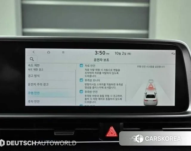 Hyundai Ionic 6 id 3389248 из Кореи 7