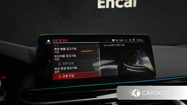 BMW 5 Series (G30) id 4187137 из Кореи 7