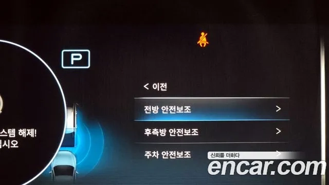 Ssangyong The New Rexton Sports Cannes id 2949993 из Кореи 7