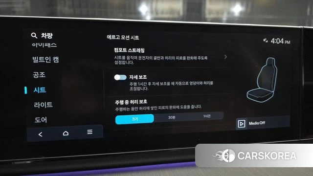 Hyundai Grandeur Hybrid (GN7) id 4488342 из Кореи 7