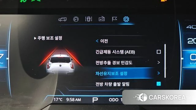Ssangyong Berry New Tivoli id 4269050 из Кореи 7