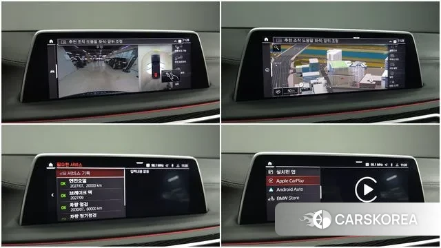 BMW 7 Series (G11) id 3753471 из Кореи 7