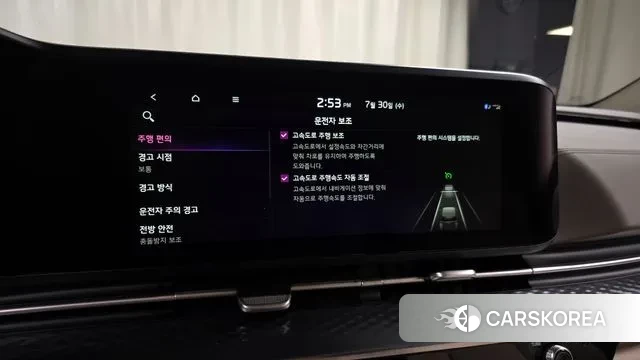 Kia Carnival 4th generation id 2985506 из Кореи 7