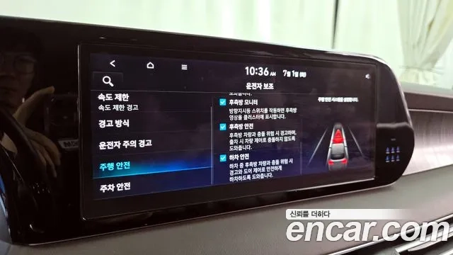 Hyundai The New Palisade id 2879353 из Кореи 7