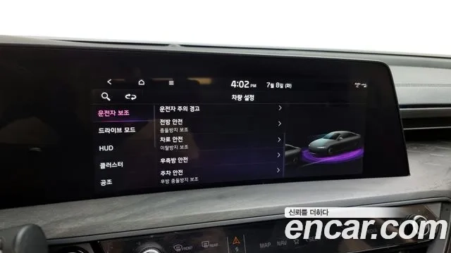 Kia K8 id 2906510 из Кореи 7