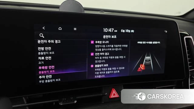 Kia Sportage 5th Generation Hybrid id 4474647 из Кореи 7