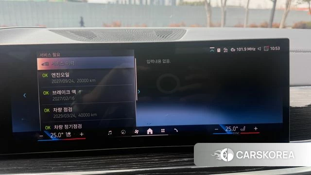 BMW X6 (G06) id 3876876 из Кореи 7