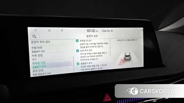 Kia EV6 id 3432685 из Кореи 7