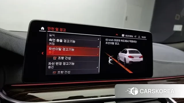 BMW 5 Series (G30) id 3003151 из Кореи 7