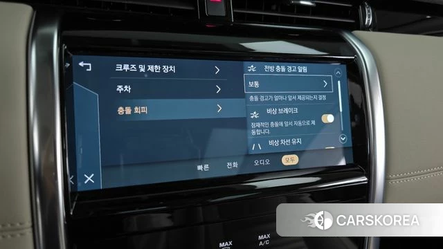 Land Rover Discovery Sports 2nd Generation id 3965153 из Кореи 7