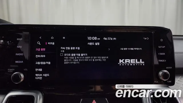 Kia Sorento 4th Generation id 2654892 из Кореи 7