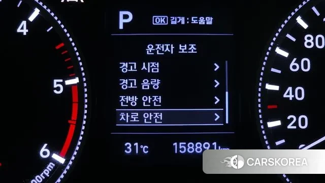 Hyundai Santa Fe TM id 3013870 из Кореи 7