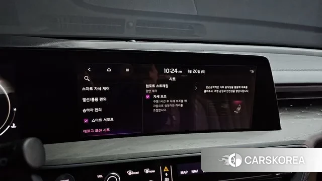 Kia K8 id 3600112 из Кореи 7