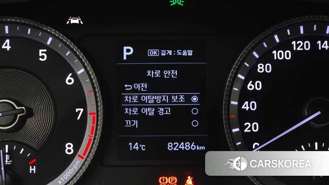 Hyundai Sonata (DN8) id 3873151 из Кореи 7