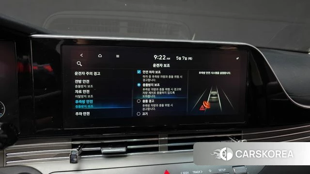 Hyundai The New Grandeur IG id 4285006 из Кореи 7