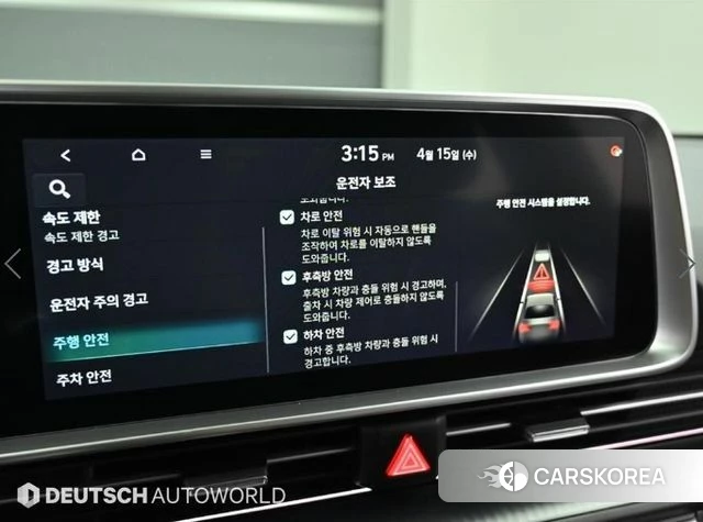 Hyundai Ionic 6 id 3940794 из Кореи 7