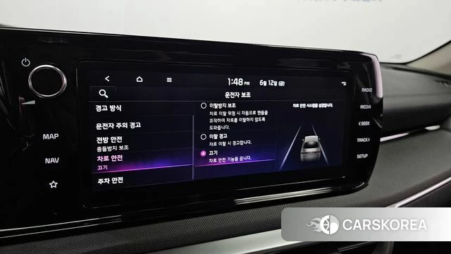 Kia K5 3rd generation id 4442873 из Кореи 7