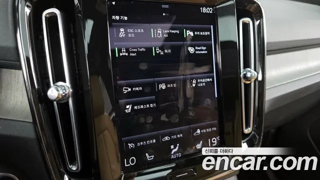 Volvo XC40 id 2874781 из Кореи 7