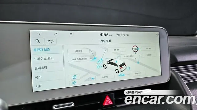 Hyundai Ionic 5 id 2950353 из Кореи 7